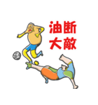サッカースタンプ2022（個別スタンプ：10）