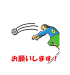 サッカースタンプ2022（個別スタンプ：14）