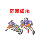 サッカースタンプ2022（個別スタンプ：30）