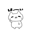 ポテモチにゃんこ（個別スタンプ：4）