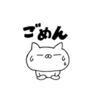 ポテモチにゃんこ（個別スタンプ：5）