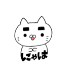 ポテモチにゃんこ（個別スタンプ：8）