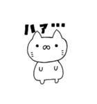 ポテモチにゃんこ（個別スタンプ：10）
