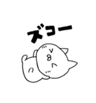ポテモチにゃんこ（個別スタンプ：13）