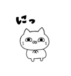 ポテモチにゃんこ（個別スタンプ：15）