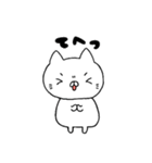 ポテモチにゃんこ（個別スタンプ：18）