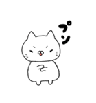 ポテモチにゃんこ（個別スタンプ：32）
