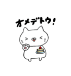 ポテモチにゃんこ（個別スタンプ：37）