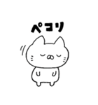 ポテモチにゃんこ（個別スタンプ：38）