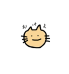 どうぶつフレンズあいさつ（個別スタンプ：2）