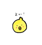 どうぶつフレンズあいさつ（個別スタンプ：13）