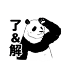 今日のパンダ【怠惰編】（個別スタンプ：7）