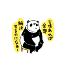 今日のパンダ【怠惰編】（個別スタンプ：15）