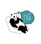今日のパンダ【怠惰編】（個別スタンプ：19）