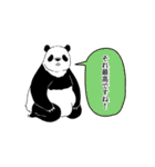 今日のパンダ【怠惰編】（個別スタンプ：38）