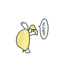 カメロンパン（個別スタンプ：11）