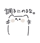 少し可愛くないねこさん（個別スタンプ：16）