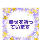 幸せを祈っています 5-47（個別スタンプ：1）