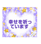 幸せを祈っています 5-47（個別スタンプ：2）