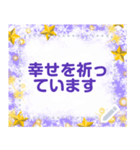 幸せを祈っています 5-47（個別スタンプ：3）