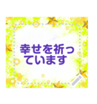 幸せを祈っています 5-47（個別スタンプ：5）