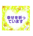 幸せを祈っています 5-47（個別スタンプ：7）