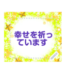 幸せを祈っています 5-47（個別スタンプ：8）