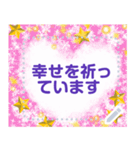 幸せを祈っています 5-47（個別スタンプ：10）