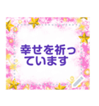 幸せを祈っています 5-47（個別スタンプ：11）