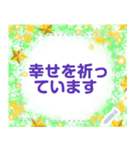 幸せを祈っています 5-47（個別スタンプ：13）