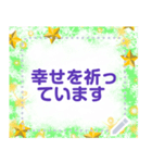 幸せを祈っています 5-47（個別スタンプ：15）