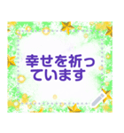 幸せを祈っています 5-47（個別スタンプ：16）