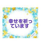 幸せを祈っています 5-47（個別スタンプ：17）