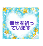 幸せを祈っています 5-47（個別スタンプ：18）