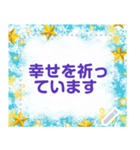 幸せを祈っています 5-47（個別スタンプ：19）