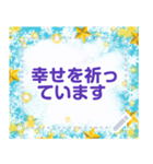 幸せを祈っています 5-47（個別スタンプ：20）