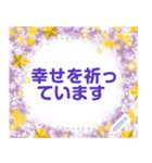 幸せを祈っています 5-47（個別スタンプ：21）