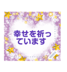 幸せを祈っています 5-47（個別スタンプ：22）