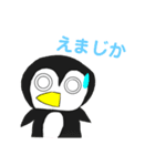 ペンギンの会社スタンプだよ（個別スタンプ：6）