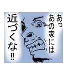 ゆきじいと秀孫、ゆかいな仲間たち大集合！（個別スタンプ：20）