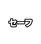 激アツ！横スクロールスタンプ（個別スタンプ：22）