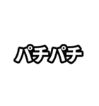 激アツ！横スクロールスタンプ（個別スタンプ：23）