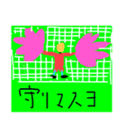 画伯の作画したスタンプ(特別価格)（個別スタンプ：12）