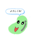 お豆たちの日常（個別スタンプ：1）