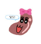 お豆たちの日常（個別スタンプ：3）