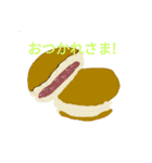 お豆たちの日常（個別スタンプ：4）