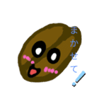 お豆たちの日常（個別スタンプ：5）