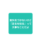 心に響け！名言スタンプ（個別スタンプ：1）