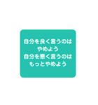 心に響け！名言スタンプ（個別スタンプ：4）