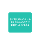 心に響け！名言スタンプ（個別スタンプ：6）